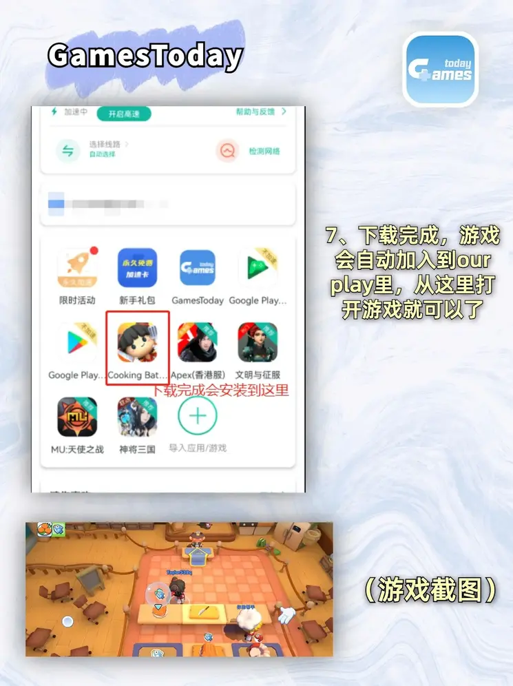 AYX体育app官方版下载截图4